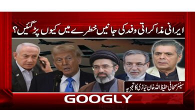 Why were the lives of the Iranian negotiating delegation in danger?