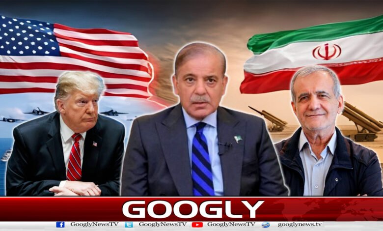 پاکستان کی امریکا اور ایران کو اسلام آباد میں 10 اپریل کو مذاکرات کی دعوت 1 Pakistan invites US, Iran to talks in Islamabad on April 10