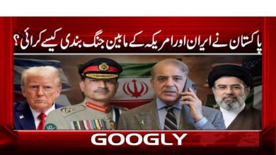 5 .25987 پاکستان نے ایران اور امریکہ 1 1