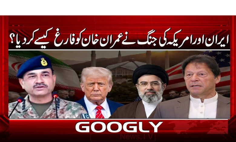 How did the Iran-US war get Imran Khan fired?