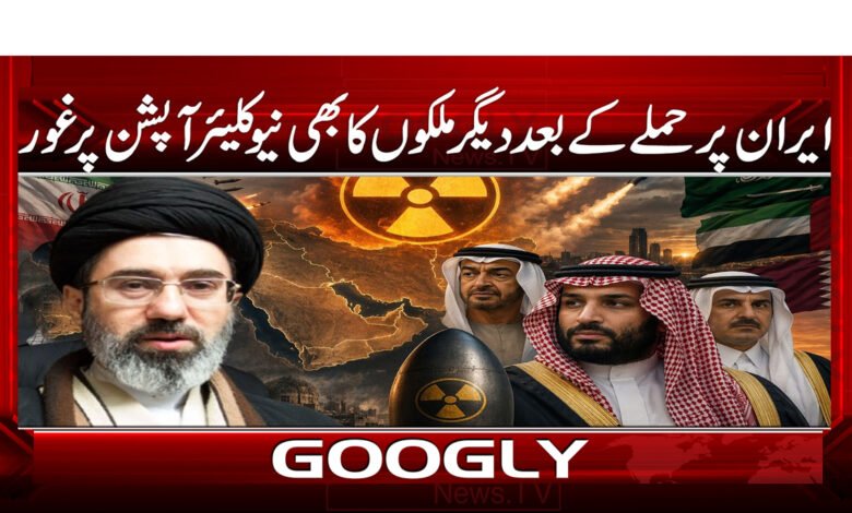 5 ایران پر حملے کے بعد دیگر 1