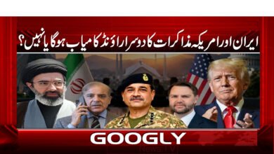 6 . 598 364 . ایران اور امریکہ مذاکرات . 8. 1 1