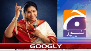 آشا بھوسلے کے گانے چلانے پر پیمرا نے جیو کو نوٹس کیوں دیا ؟