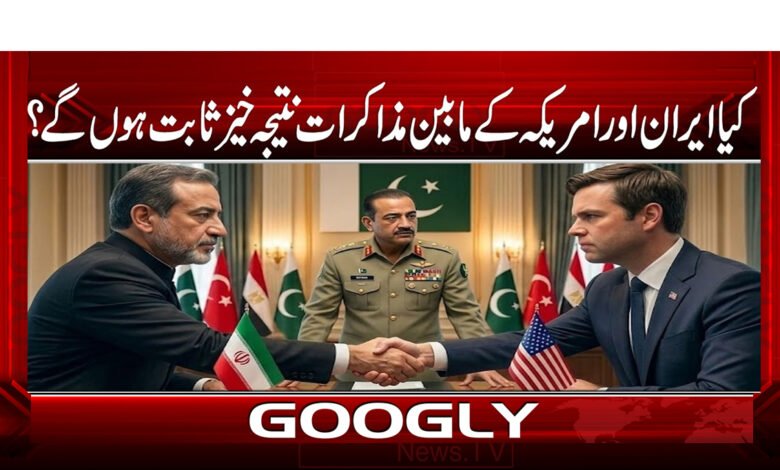 Will negotiations between Iran and the US prove fruitful?