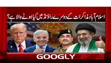 What is going to happen in the second round of talks in Islamabad?