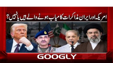 Are the US-Iran talks going to be successful or not?