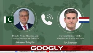 نیدرلینڈز کے وزیر خارجہ کا اسحاق ڈار سے رابطہ ، جنگ بندی میں پاکستان کے کردار کی تعریف