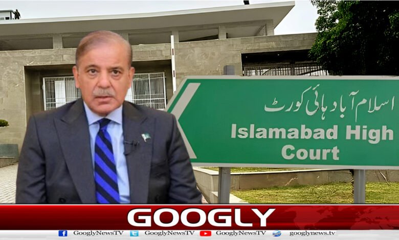 Case of non-appointment of PTA tribunal member: Prime Minister summoned to court in personal capacity