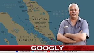 آبنائے ملاکا ایشیا کا معاشی پھیپھڑا ہے