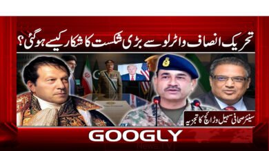 How did the PTI suffer a major defeat at Waterloo?