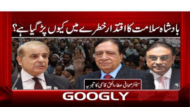 Why is the king's power in danger?