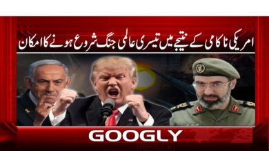 8 .2امریکی ناکامی کے نتیجے میں 1