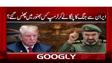 What kind of mess did Trump get into by starting a war with Iran?