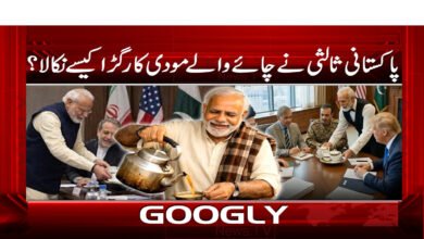 8 ایران امریکہ مذاکرات کے دوران .9742 . . 1 1