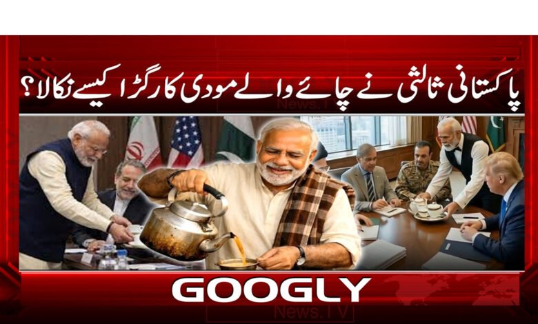 8 ایران امریکہ مذاکرات کے دوران .9742 . . 1 1