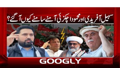 8 سہیل آفریدی کی بغاوت 54548 1 1