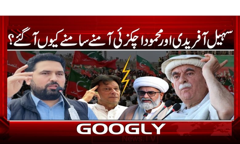 8 سہیل آفریدی کی بغاوت 54548 1 1