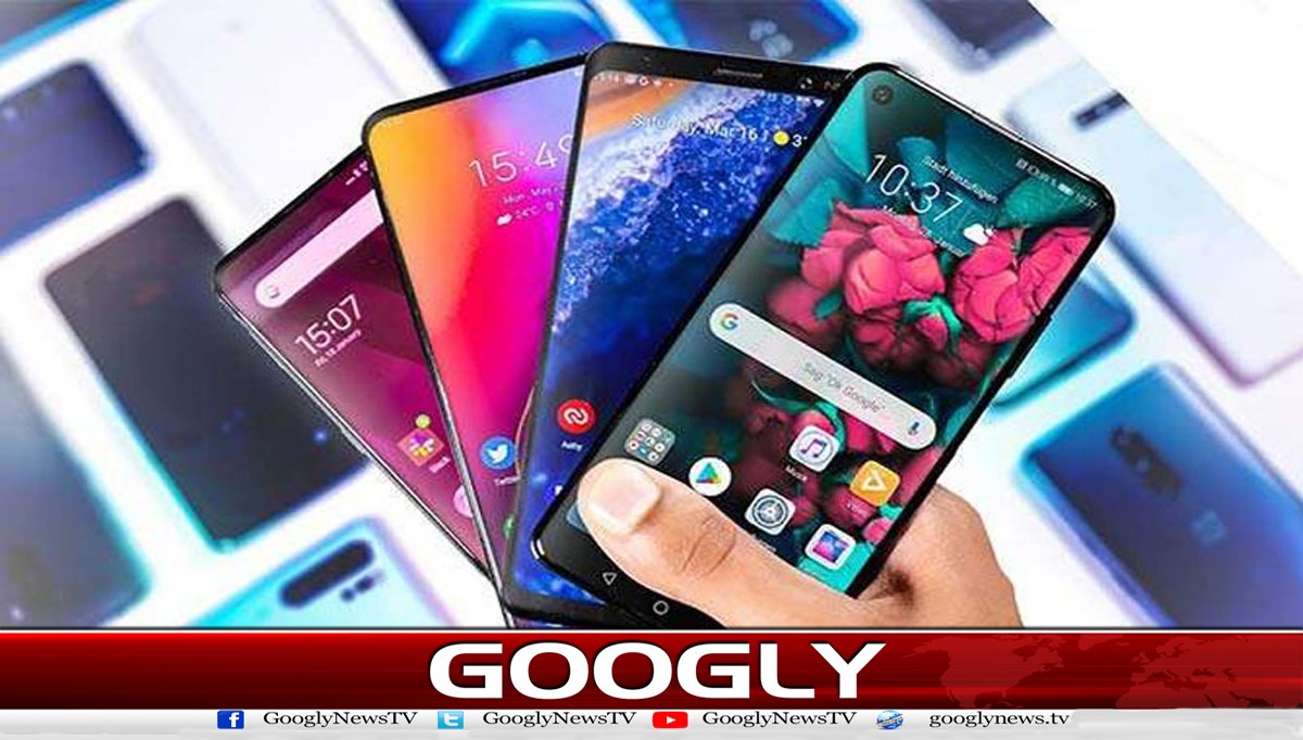 2 ماہ بعد امپورٹڈ مہنگے موبائل فونز 50فیصد سستے ہونے کا امکان