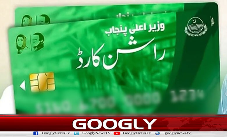 Punjab Chief Minister Ration Card: Bank accounts of 1.2 million workers opened, Rs22 billion transferred