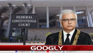 آئینی عدالت :سپر ٹیکس سے متعلق اسلام آباد ہائی کورٹ کا فیصلہ کالعدم