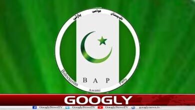 کیا واقعی بلوچستان عوامی پارٹی اپنا "باپ" بدلنے والی ہے؟ 5 Is the Balochistan Awami Party really going to change its "father"?