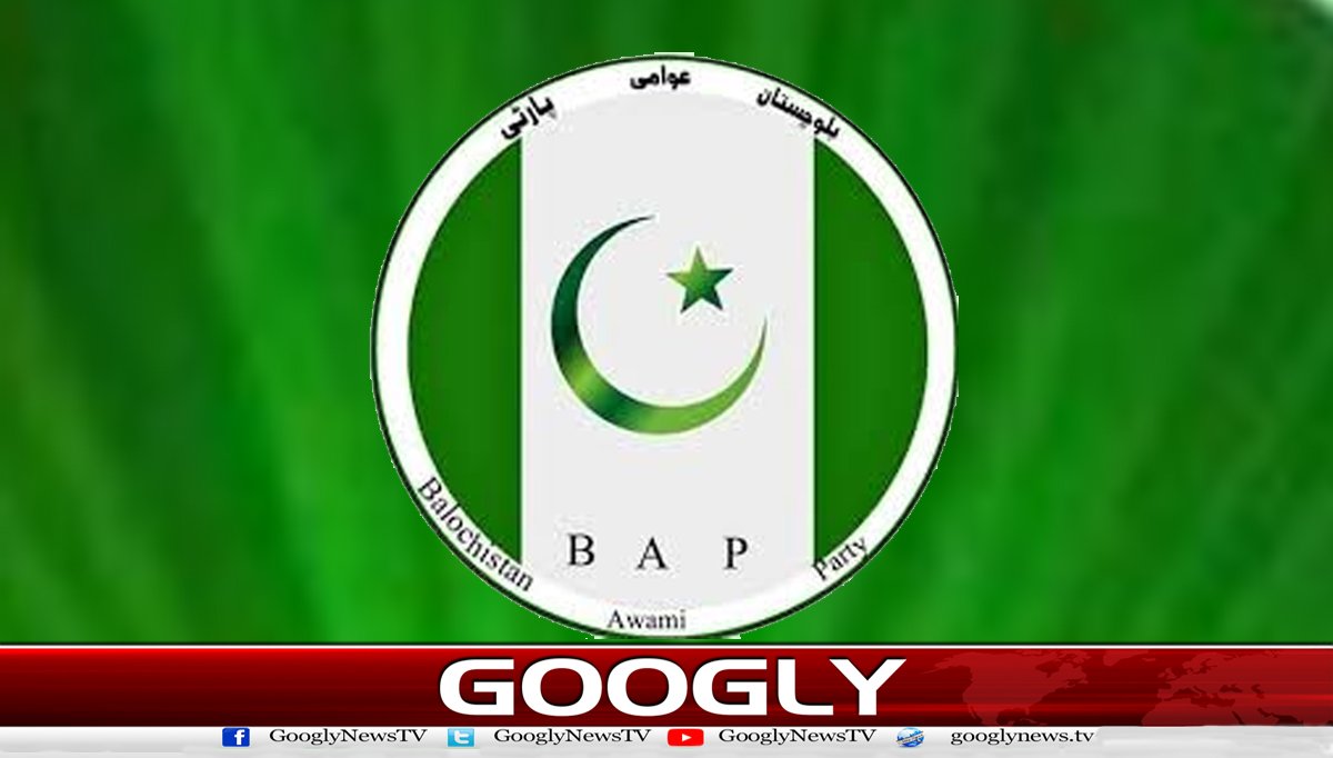 کیا واقعی بلوچستان عوامی پارٹی اپنا "باپ” بدلنے والی ہے؟