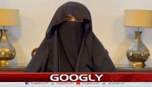 بشریٰ بی بی کی متاثرہ آنکھ کا معائنہ، ڈاکٹرز اڈیالہ پہنچ گئے