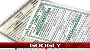 پنجاب ڈومیسائل فیس میں 175 فیصد اضافہ منظور، نوٹیفکیشن جاری