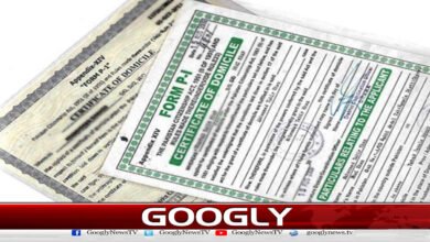 Punjab approves 175% increase in domicile fee, notification issued