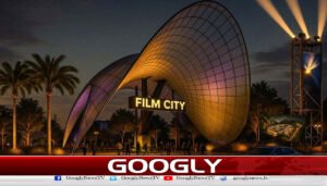 وزیراعلیٰ مریم نواز کا لاہور میں پنجاب فلم سٹی کے قیام کا اعلان