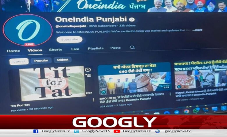 Afghan hackers hack Indian media channel, broadcast special message