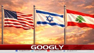 لبنان، اسرائیل مذاکرات: دوسرا دور جمعرات کو واشنگٹن میں ہو گا