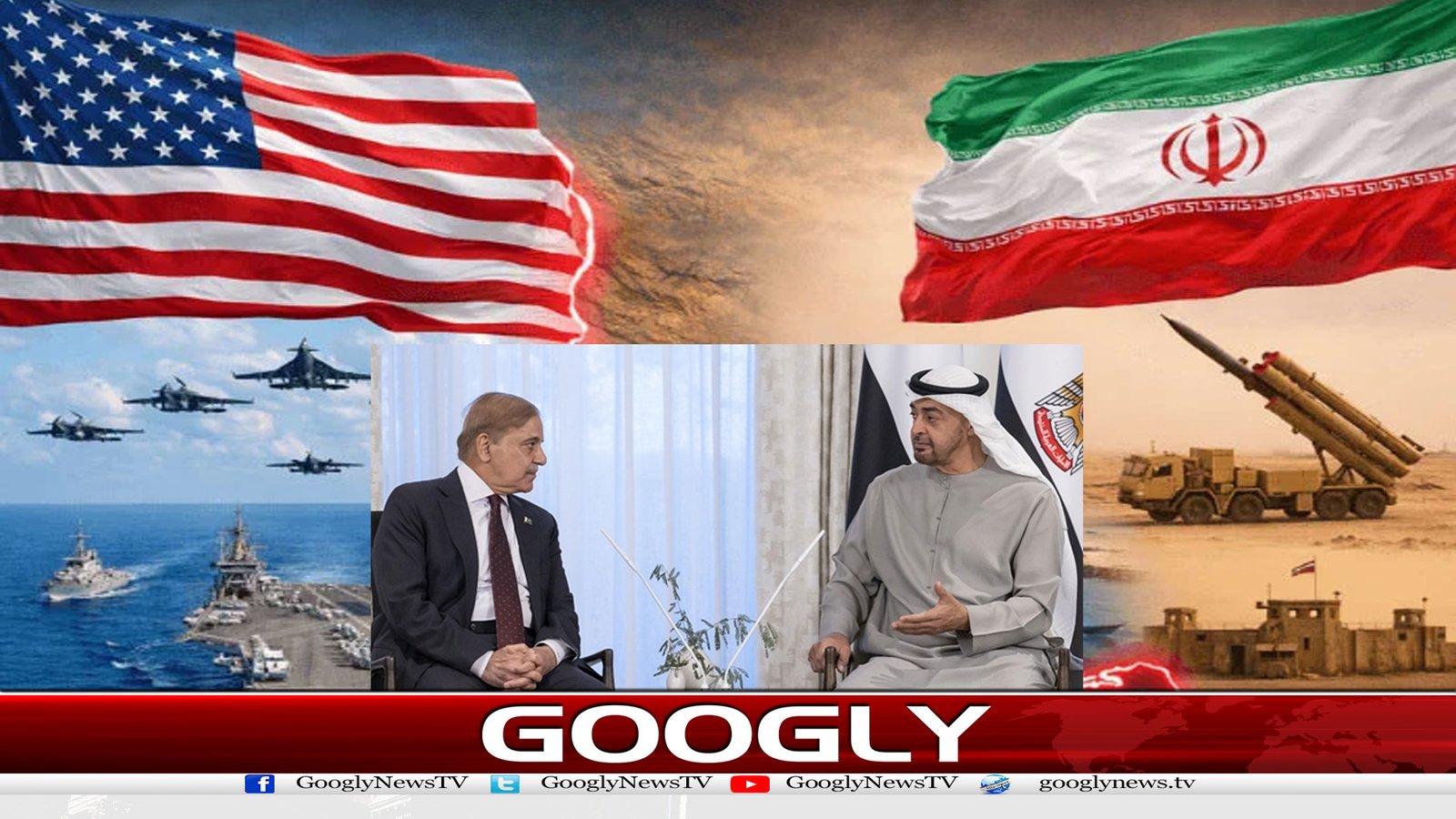 UAEنے پاکستان سے اچانک قرض واپسی کا مطالبہ کیوں کیا؟