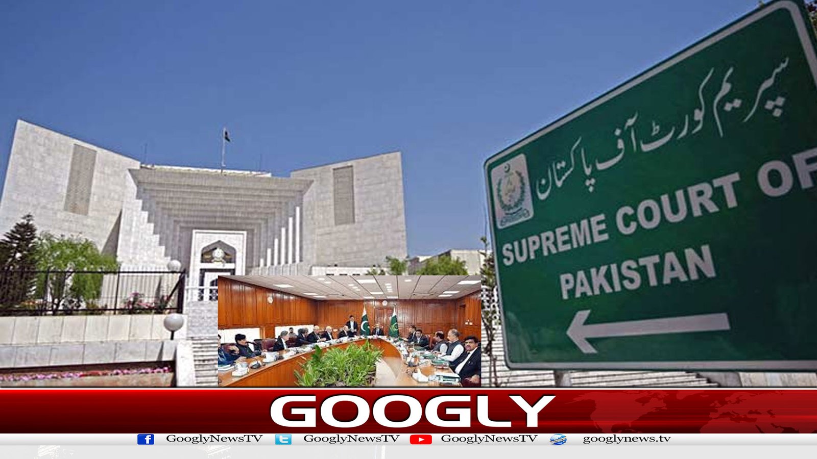 جوڈیشل کمیشن کا اہم اجلاس آج، ججوں کے تبادلوں پر بڑا فیصلہ متوقع