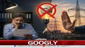 تاریخ میں پہلی بار پاور سیکٹر ملازمین کو مفت بجلی کی سہولت ختم