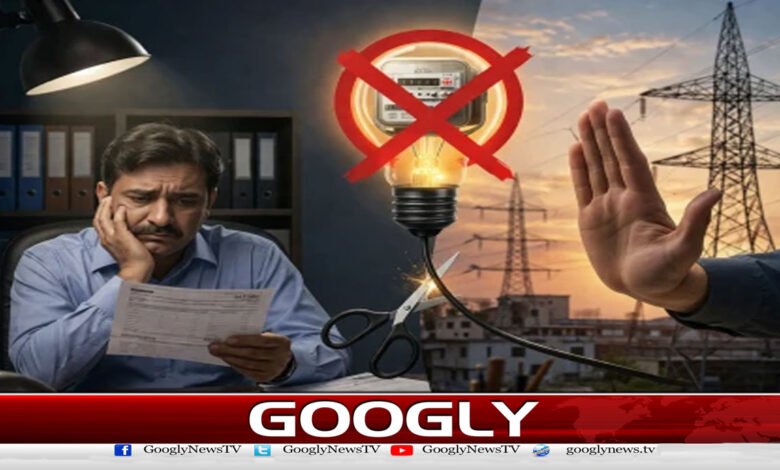 For the first time in history, the free electricity facility for power sector employees has been ended.