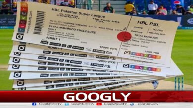 PSL final: PCB announces ticket sales