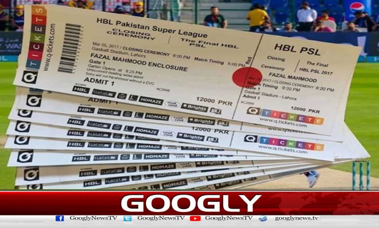 PSL final: PCB announces ticket sales