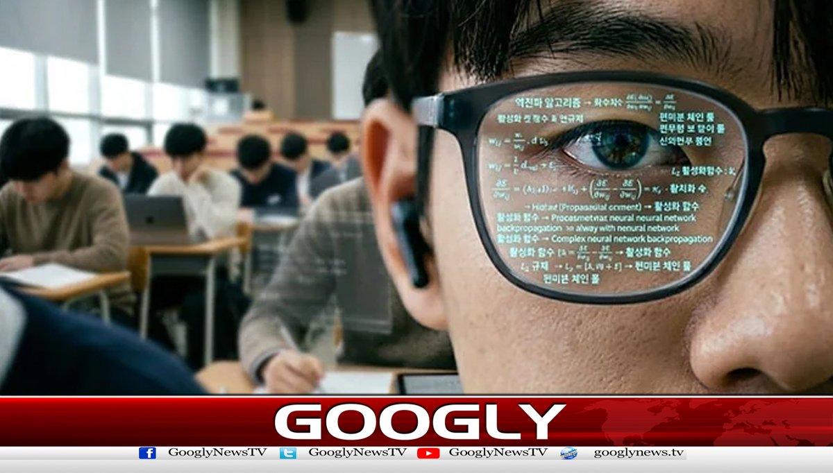  چین میں نقل کیلئےاےآئی سمارٹ چشموں کااستعمال بڑھ گیا