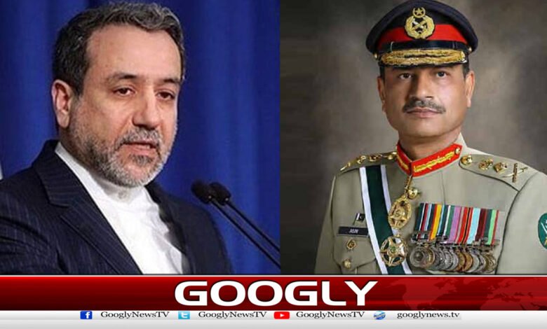 ایرانی وزیرخارجہ کا فیلڈ مارشل سے ٹیلیفونک رابطہ،جنگ بندی پراظہارتشکر 1 Iranian Foreign Minister calls Field Marshal, expresses gratitude for ceasefire