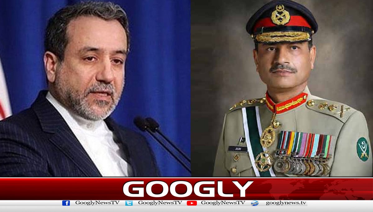  ایرانی وزیرخارجہ کا فیلڈ مارشل سے ٹیلیفونک رابطہ،جنگ بندی پراظہارتشکر