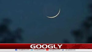 ماہ ذیقعد کا چاند نظر آگیا