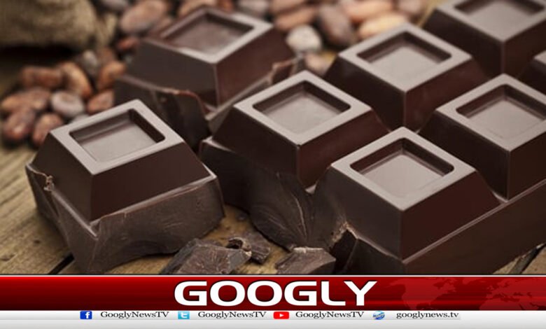 ڈارک چاکلیٹ انسانی دماغ کیلئےمفید قرار 1 Dark chocolate is beneficial for the human brain