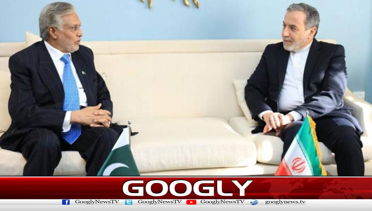  اسحاق ڈار اور ایرانی وزیر خارجہ کارابطہ،باہمی امورپرتبادلہ خیال