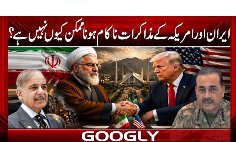 Why is it impossible for negotiations between Iran and the United States to fail?