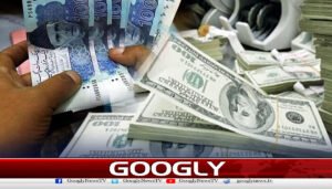 پاکستان کو سعودی عرب سے مزید ایک ارب ڈالرزموصول