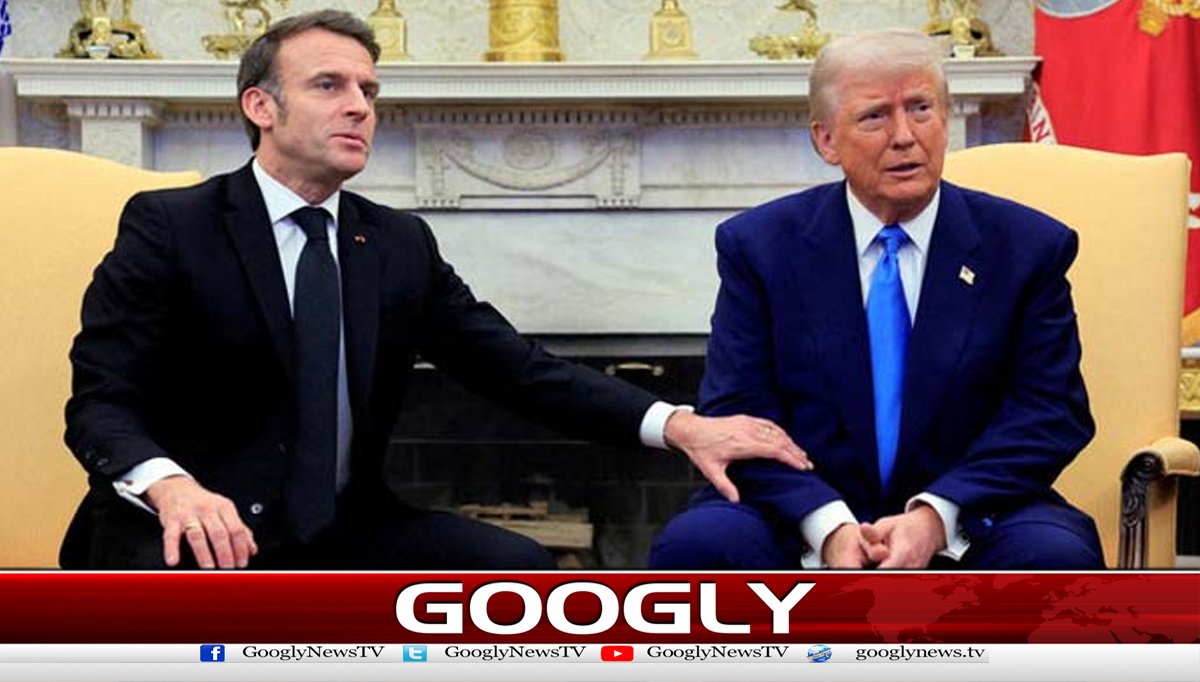 نیٹوآبنائےہرمزکی جارحیت کیلئےنہیں بنا،فرانس کاٹرمپ کوبھرپورجواب