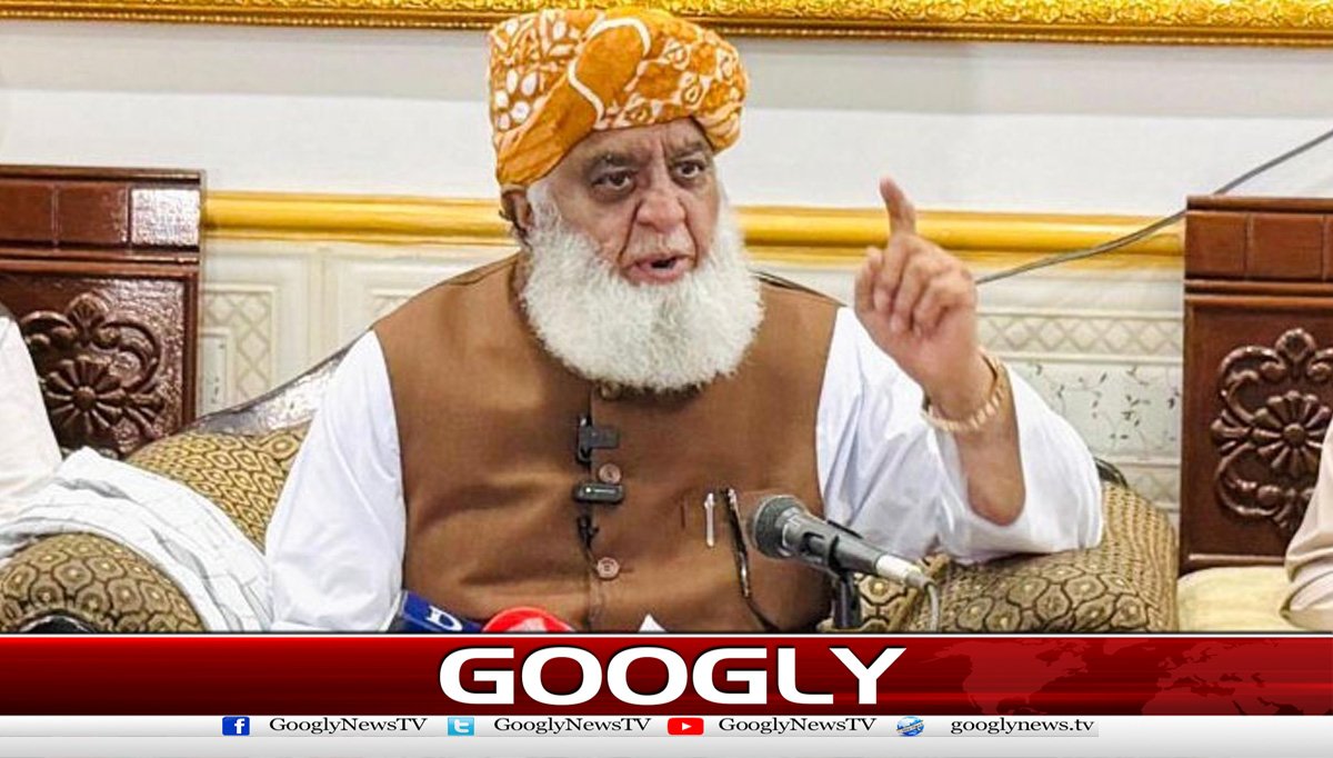 آج عالمی ممالک ہماری سرزمین پربیٹھ کردنیاکیلئےامن چاہتے ہیں،فضل الرحمان