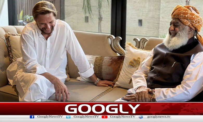 Maulana Fazlur Rehman visits Shahid Afridi at his home