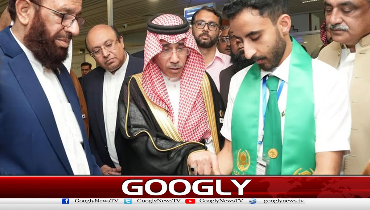 لاہور ایئرپورٹ پر ‘روٹ مکہ’ منصوبے کے تیسرے سینٹر کا افتتاح